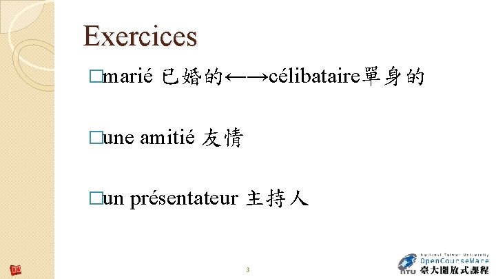 Exercices �marié �une �un 已婚的←→célibataire單身的 amitié 友情 présentateur 主持人 3 
