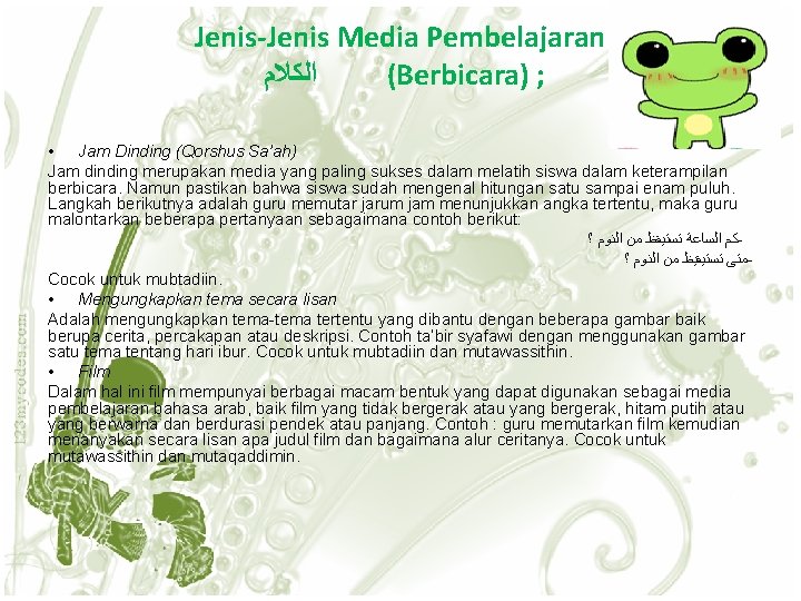 Jenis-Jenis Media Pembelajaran ﺍﻟﻜﻼﻡ (Berbicara) ; • Jam Dinding (Qorshus Sa’ah) Jam dinding merupakan
