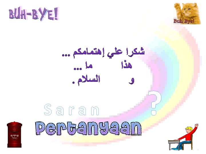 Saran ? 
