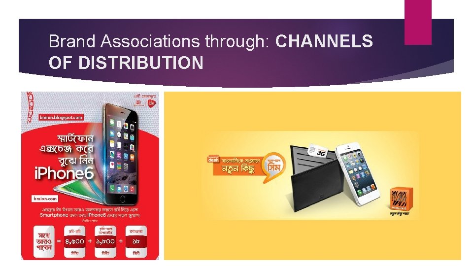 Brand Associations through: CHANNELS OF DISTRIBUTION 