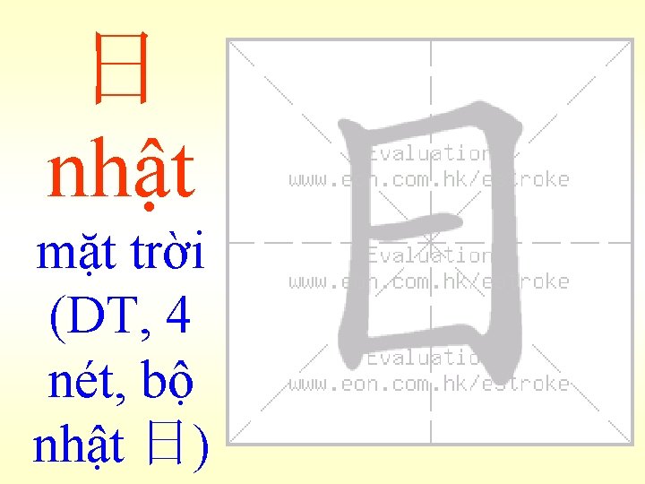 日 nhật mặt trời (DT, 4 nét, bộ nhật 日) 