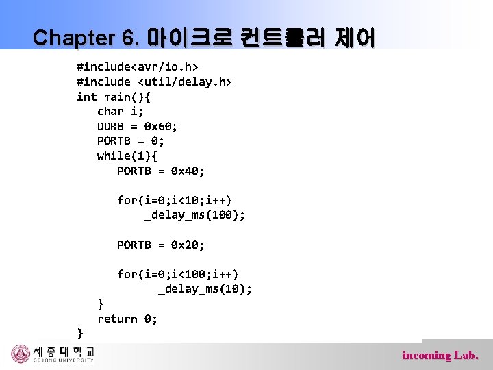 Chapter 6. 마이크로 컨트롤러 제어 #include<avr/io. h> #include <util/delay. h> int main(){ char i;