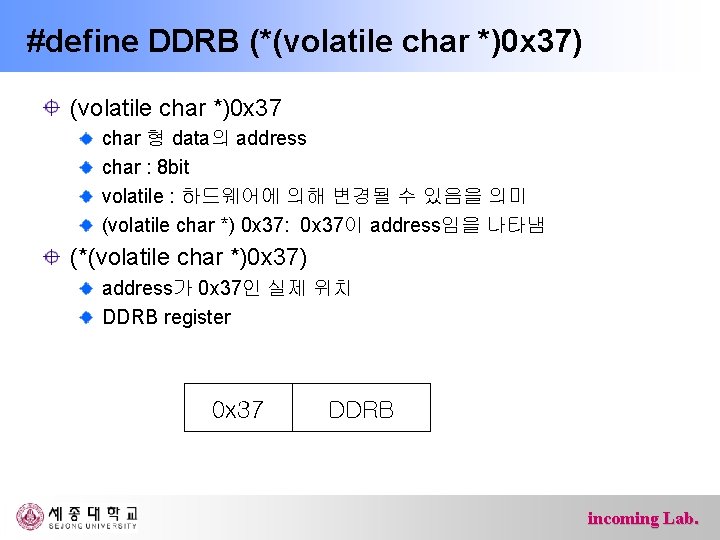 #define DDRB (*(volatile char *)0 x 37) (volatile char *)0 x 37 char 형