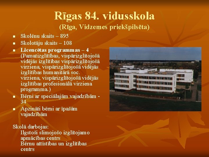 Rīgas 84. vidusskola (Rīga, Vidzemes priekšpilsēta) n n n Skolēnu skaits – 895 Skolotāju