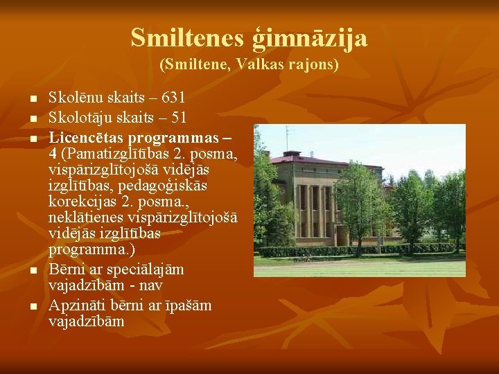 Smiltenes ģimnāzija (Smiltene, Valkas rajons) n n n Skolēnu skaits – 631 Skolotāju skaits