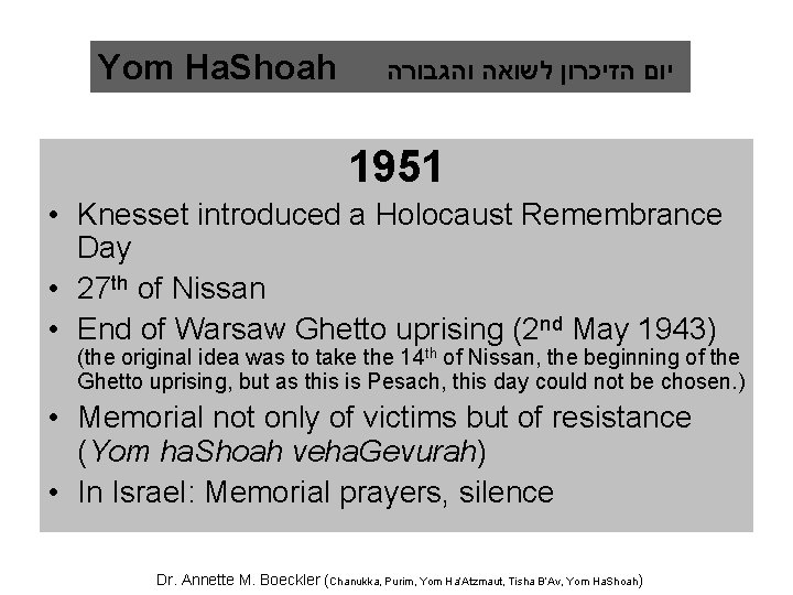 Yom Ha. Shoah יום הזיכרון לשואה והגבורה 1951 • Knesset introduced a Holocaust Remembrance