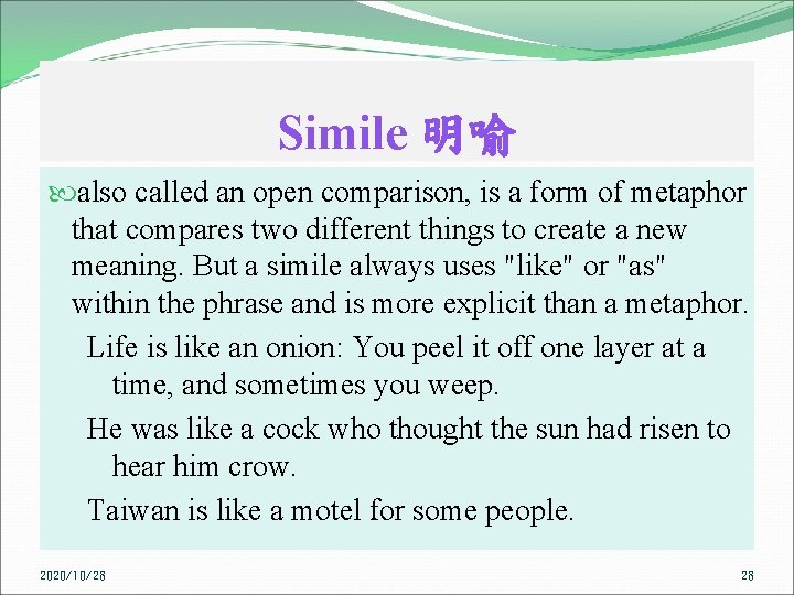 Simile 明喻 also called an open comparison, is a form of metaphor that compares