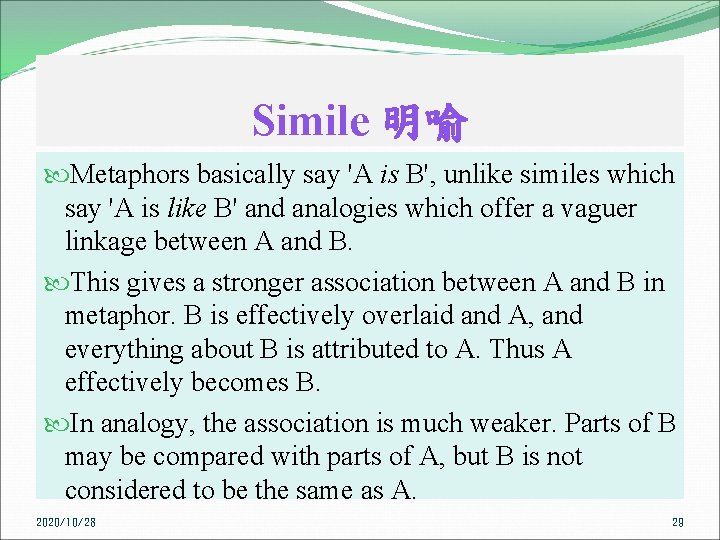 Simile 明喻 Metaphors basically say 'A is B', unlike similes which say 'A is