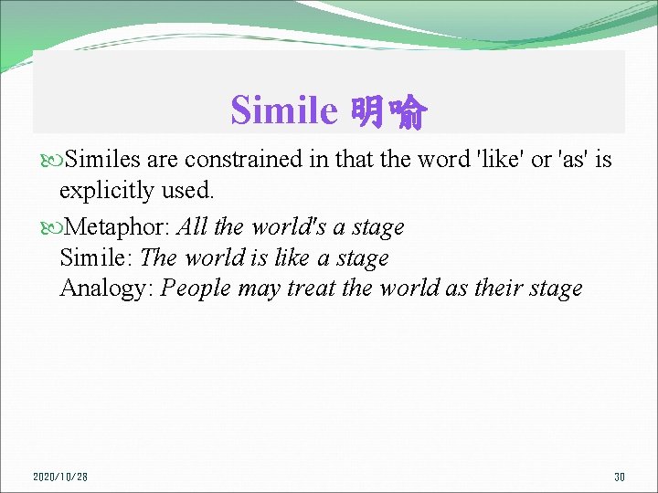Simile 明喻 Similes are constrained in that the word 'like' or 'as' is explicitly