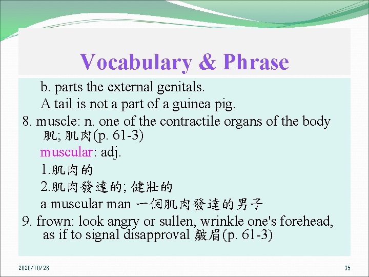 Vocabulary & Phrase b. parts the external genitals. A tail is not a part