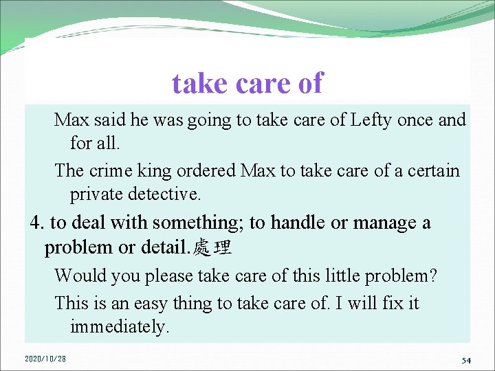 take care of Max said he was going to take care of Lefty once