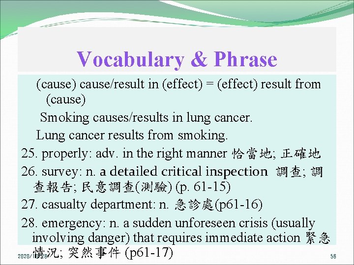 Vocabulary & Phrase (cause) cause/result in (effect) = (effect) result from (cause) Smoking causes/results