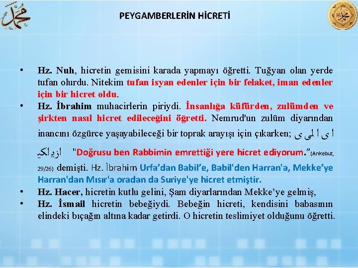 PEYGAMBERLERİN HİCRETİ • • Hz. Nuh, hicretin gemisini karada yapmayı öğretti. Tuğyan olan yerde