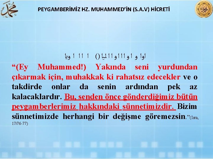 PEYGAMBERİMİZ HZ. MUHAMMED’İN (S. A. V) HİCRETİ ﺍﻭﺍ ﻭ ﺍ ﺍ ﻟﻴﺍ )( ﺍ