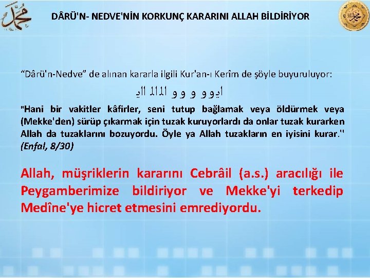 D RÜ'N NEDVE'NİN KORKUNÇ KARARINI ALLAH BİLDİRİYOR “Dârü'n Nedve” de alınan kararla ilgili Kur'an