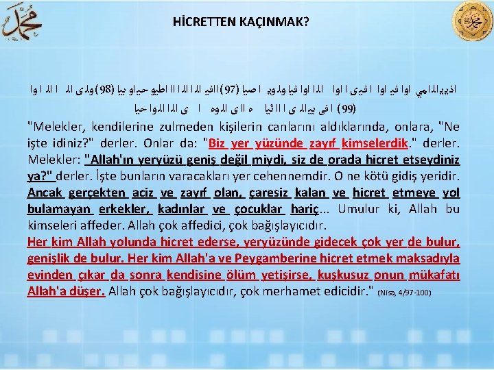 HİCRETTEN KAÇINMAK? ( ﻭﻟ ﻯ ﺍﻟ ﺍ ﻭﺍ 98) ( ﺍﺍﻓﻴ ﺍﻟ ﺍ ﺍﺍ