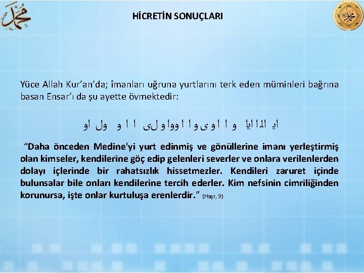 HİCRETİN SONUÇLARI Yüce Allah Kur’an’da; îmanları uğruna yurtlarını terk eden müminleri bağrına basan Ensar’ı