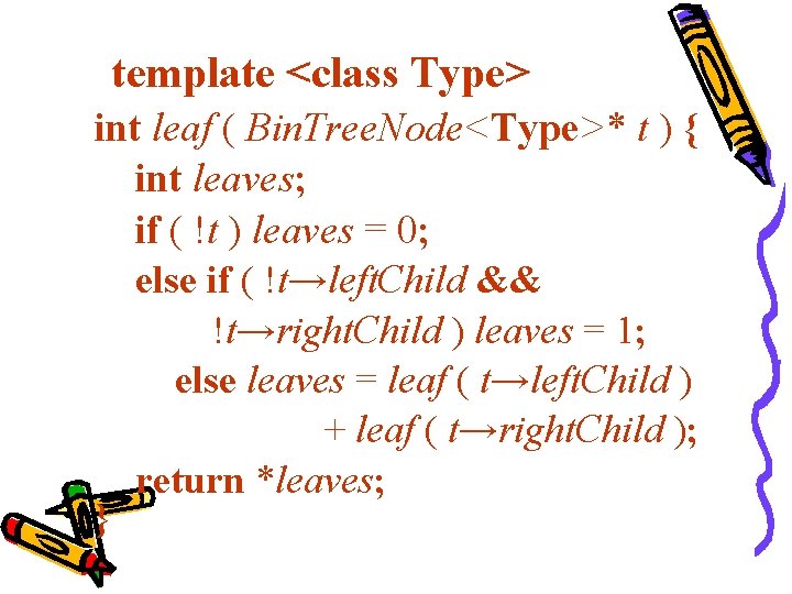 template class Type class Ext Bin Tree template