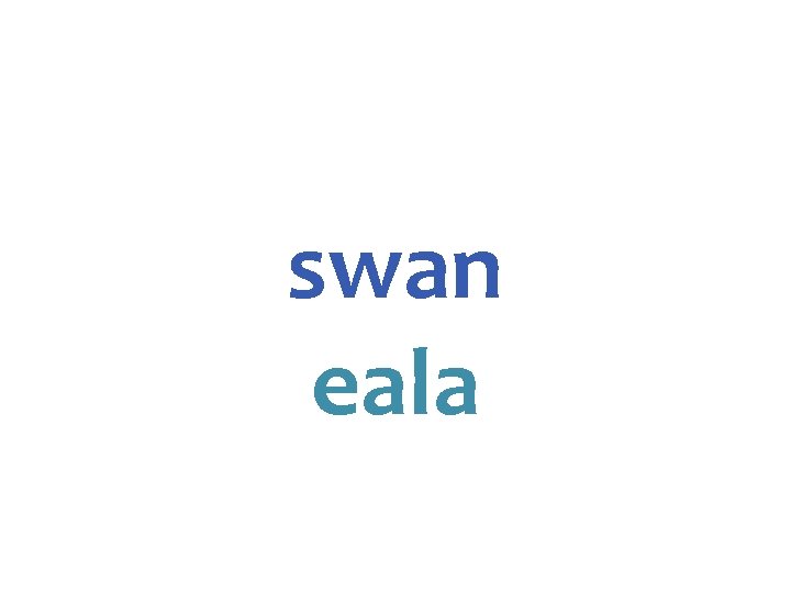 swan eala 