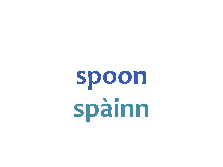 spoon spàinn 