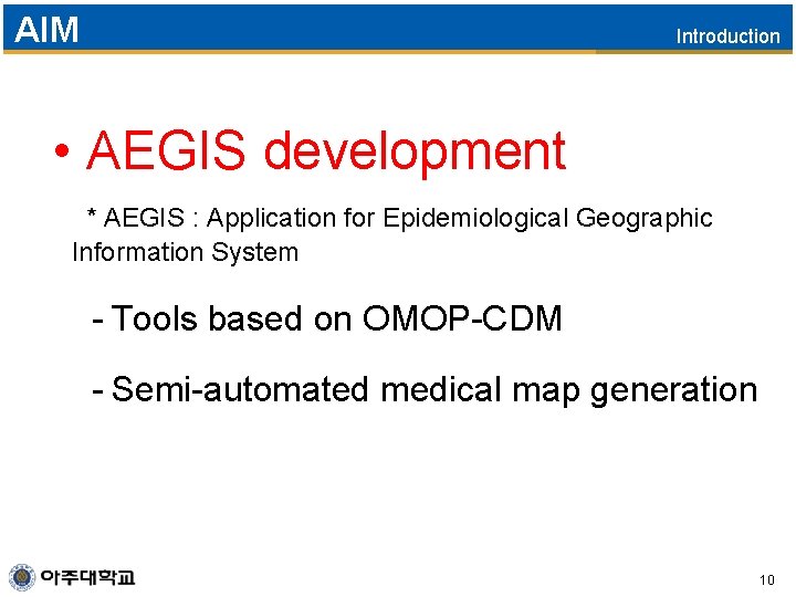 AIM Introduction • AEGIS development * AEGIS : Application for Epidemiological Geographic Information System