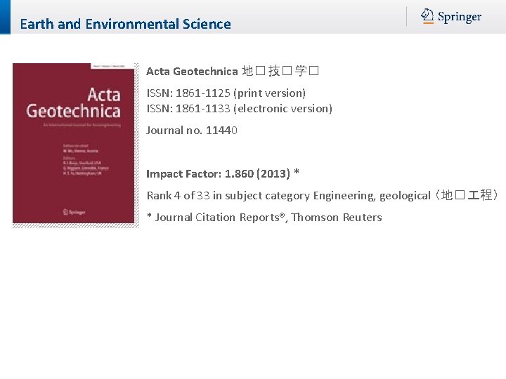 Earth and Environmental Science Acta Geotechnica 地� 技� 学� ISSN: 1861 -1125 (print version)