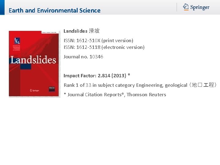 Earth and Environmental Science Landslides 滑坡 ISSN: 1612 -510 X (print version) ISSN: 1612