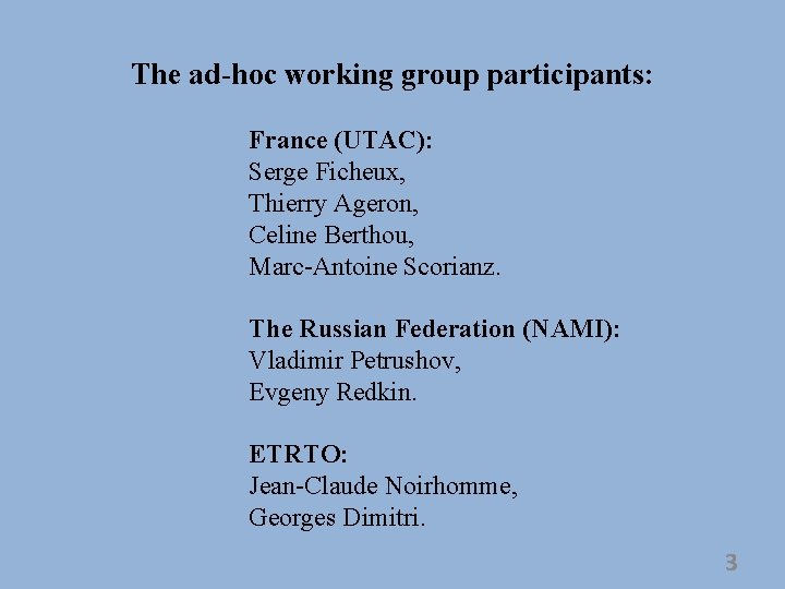 The ad-hoc working group participants: France (UTAC): Serge Ficheux, Thierry Ageron, Celine Berthou, Marc-Antoine