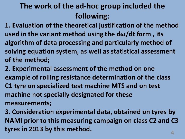 The work of the ad-hoc group included the following: 1. Evaluation of theoretical justification