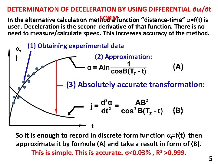 DETERMINATION OF DECELERATION BY USING DIFFERENTIAL ∂ω/∂t FORM In the alternative calculation method a