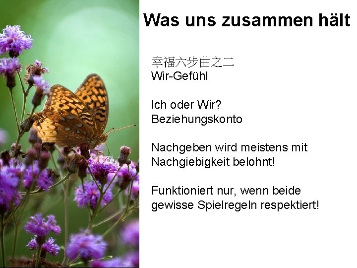 Was uns zusammen hält 幸福六步曲之二 Wir-Gefühl Ich oder Wir? Beziehungskonto Nachgeben wird meistens mit