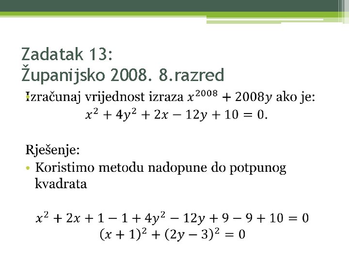 Zadatak 13: Županijsko 2008. 8. razred • 