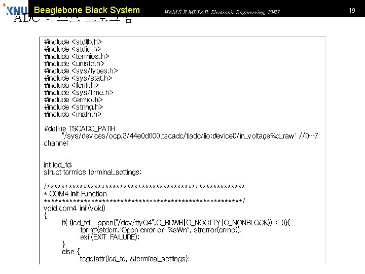 Beaglebone Black System ADC 테스트 프로그램 NAM S. B MDLAB. Electronic Engineering, KNU 19