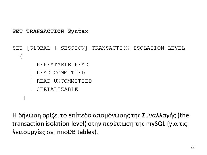SET TRANSACTION Syntax SET [GLOBAL | SESSION] TRANSACTION ISOLATION LEVEL { REPEATABLE READ |