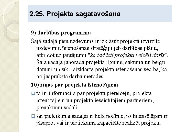 2. 25. Projekta sagatavošana 9) darbības programma Šajā sadaļā jūsu uzdevums ir izklāstīt projektā