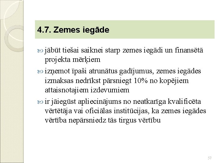 4. 7. Zemes iegāde jābūt tiešai saiknei starp zemes iegādi un finansētā projekta mērķiem