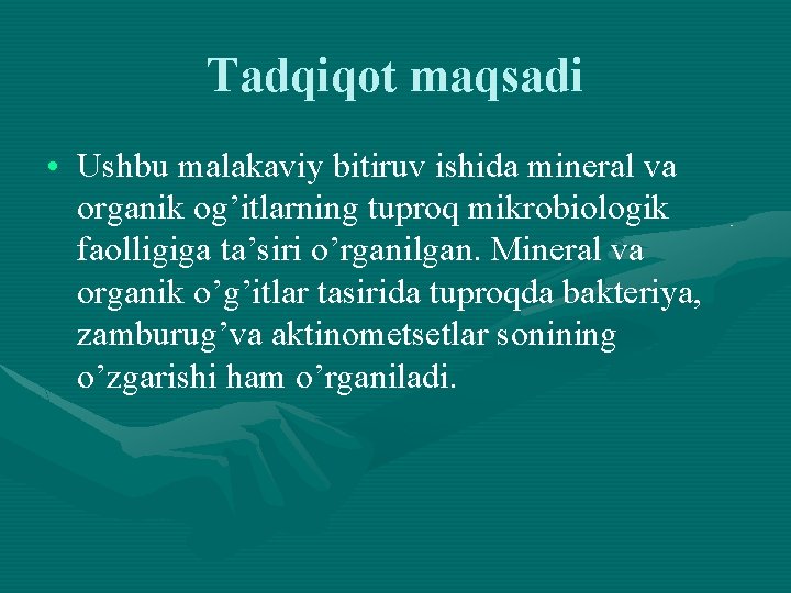 Tadqiqot maqsadi • Ushbu malakaviy bitiruv ishida mineral va organik og’itlarning tuproq mikrobiologik faolligiga