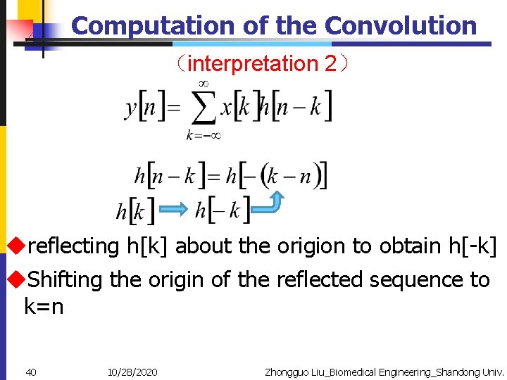 Computation of the Convolution （interpretation 2） ureflecting h[k] about the origion to obtain h[-k]