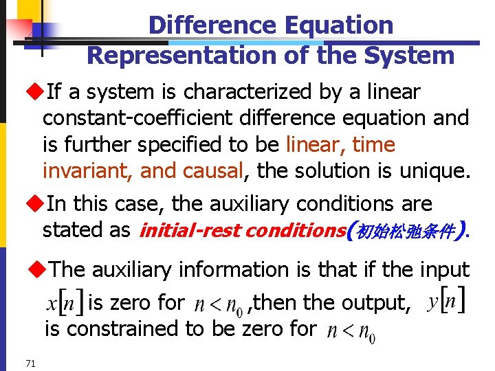 Difference Equation Representation of the System u. If a system is characterized by a