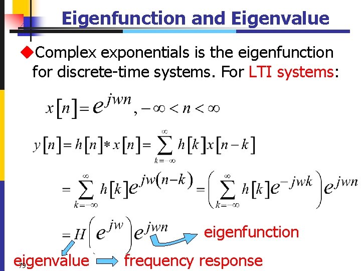 Eigenfunction and Eigenvalue u. Complex exponentials is the eigenfunction for discrete-time systems. For LTI