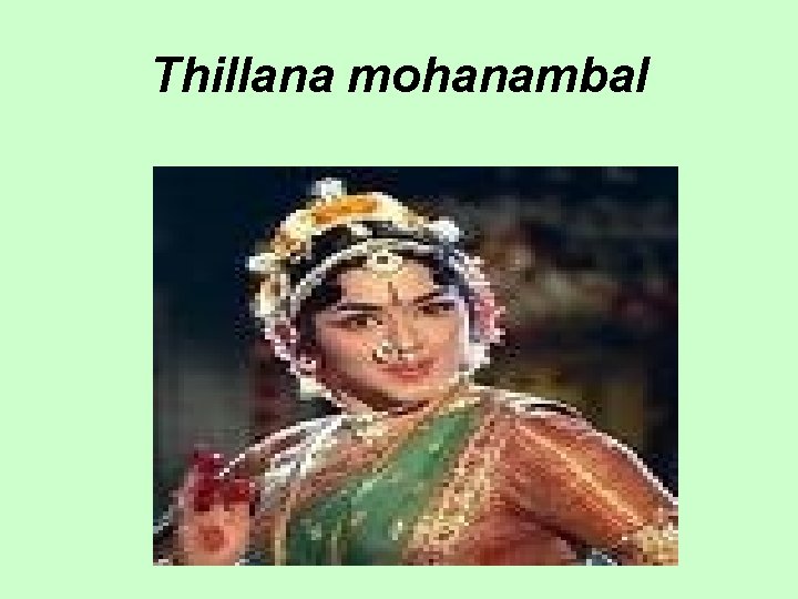 Thillana mohanambal 