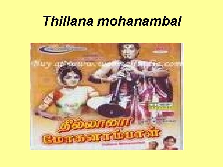 Thillana mohanambal 