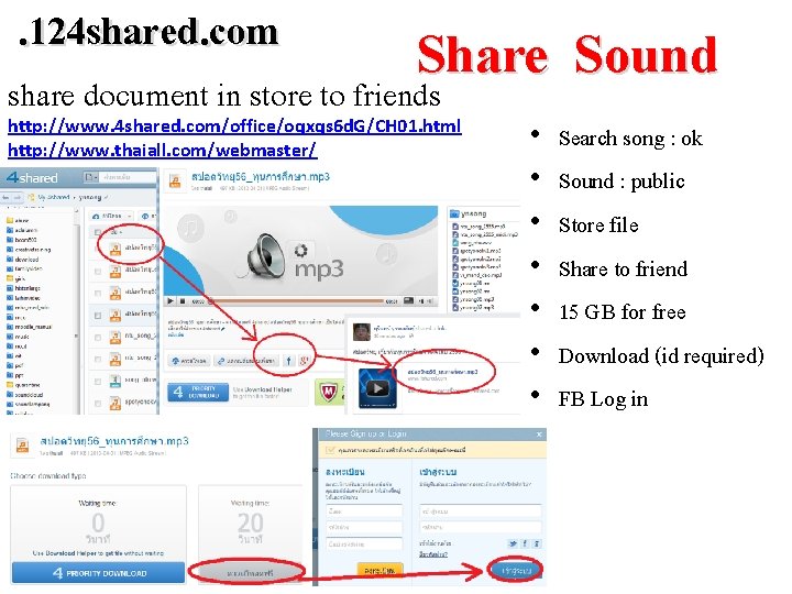 . 124 shared. com Share Sound share document in store to friends http: //www.