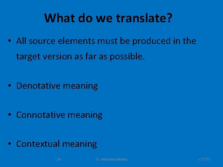 What do we translate? • All source elements must be produced in the target