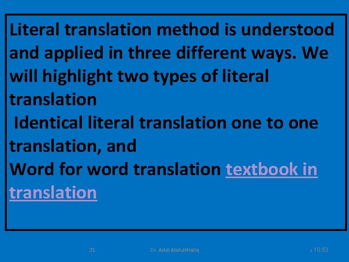 Literal translation method is understood and applied in three different ways. We will highlight