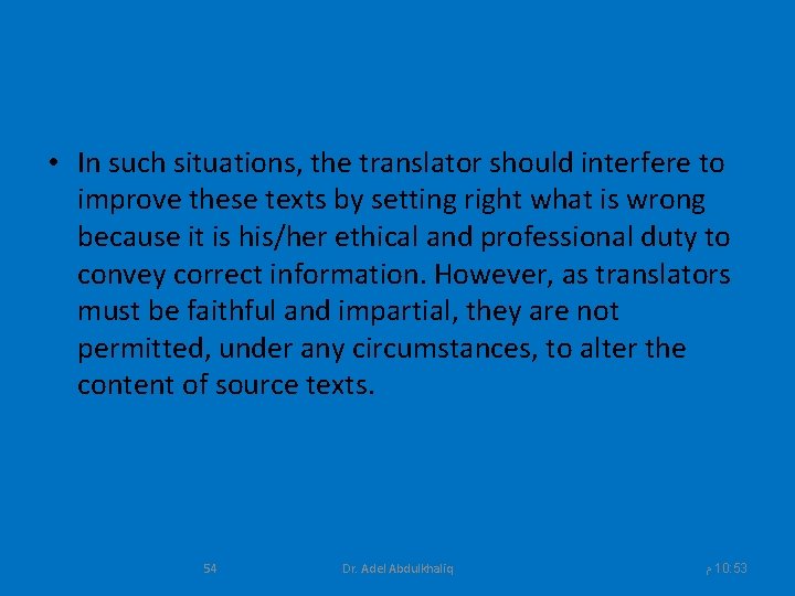  • In such situations, the translator should interfere to improve these texts by