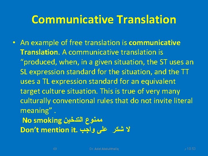 Communicative Translation • An example of free translation is communicative Translation. A communicative translation