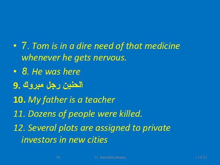  • 7. Tom is in a dire need of that medicine whenever he