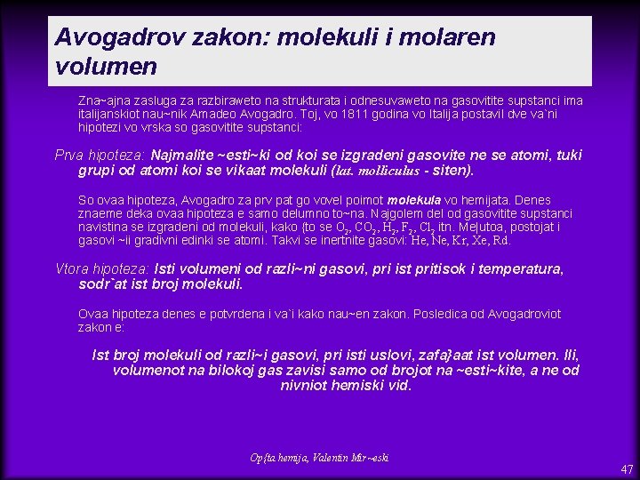 Avogadrov zakon: molekuli i molaren volumen Zna~ajna zasluga za razbiraweto na strukturata i odnesuvaweto