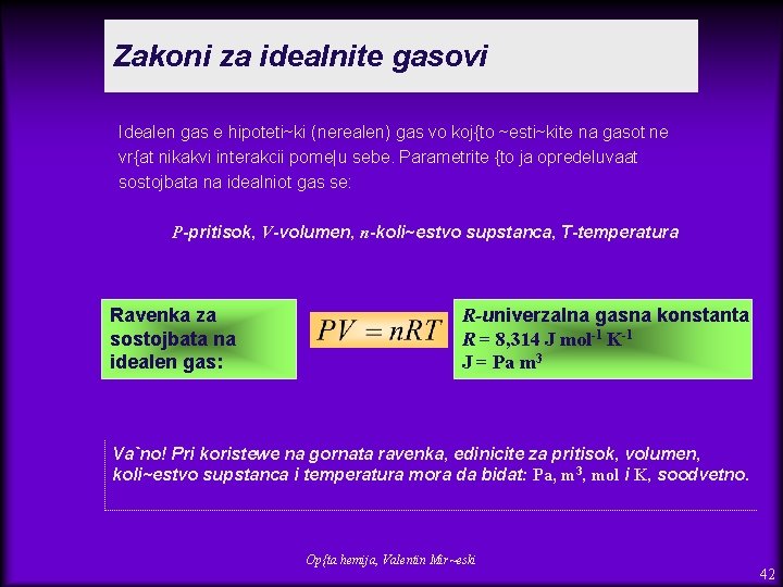 Zakoni za idealnite gasovi Idealen gas e hipoteti~ki (nerealen) gas vo koj{to ~esti~kite na